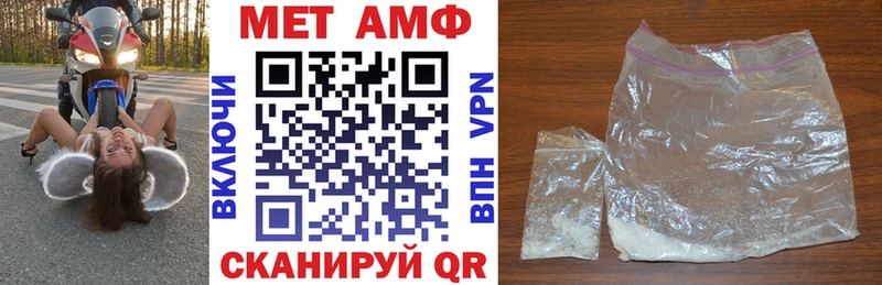 Купить где  Истра  Amphetamine 98% 