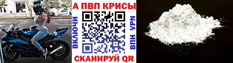 Alfa_PVP СК КРИС  Купить  Истра 