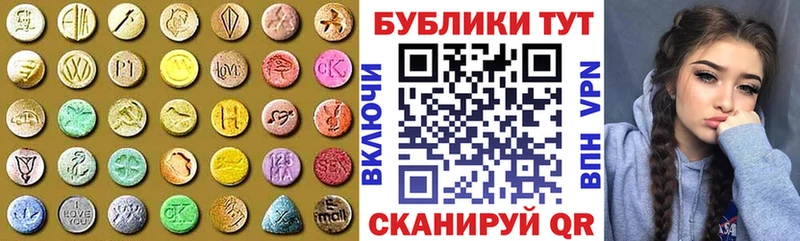 Ecstasy XTC  Купить  Истра 