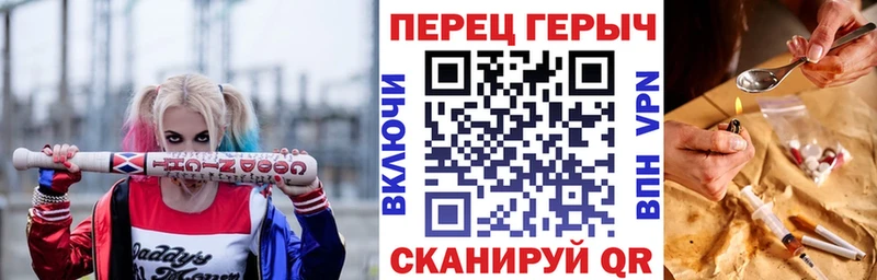 ГЕРОИН Heroin  Купить где  Истра 