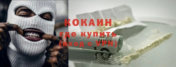 соль ск Гусиноозёрск