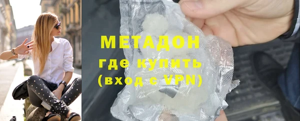 соль ск Гусиноозёрск