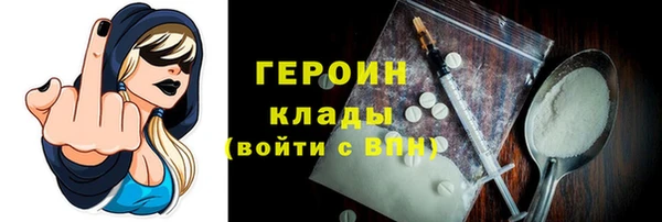 мяу мяу кристалл Гусь-Хрустальный