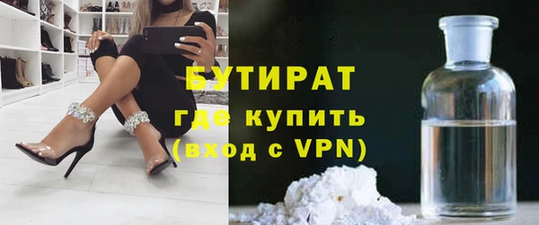 мяу мяу кристалл Гусь-Хрустальный