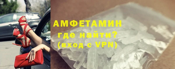 соль ск Гусиноозёрск