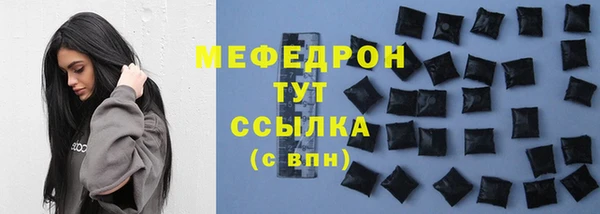 соль ск Гусиноозёрск