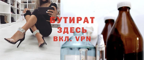 соль ск Гусиноозёрск
