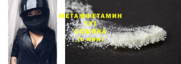 соль ск Гусиноозёрск
