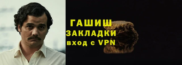 мяу мяу кристалл Гусь-Хрустальный