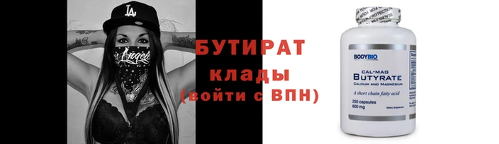 2c-b Гусев