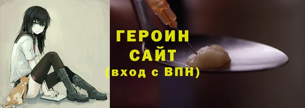 соль ск Гусиноозёрск