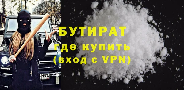 соль ск Гусиноозёрск