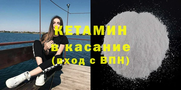 соль ск Гусиноозёрск
