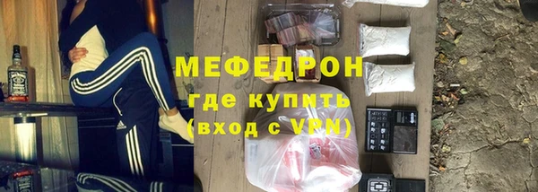 соль ск Гусиноозёрск