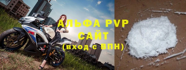 мяу мяу кристалл Гусь-Хрустальный
