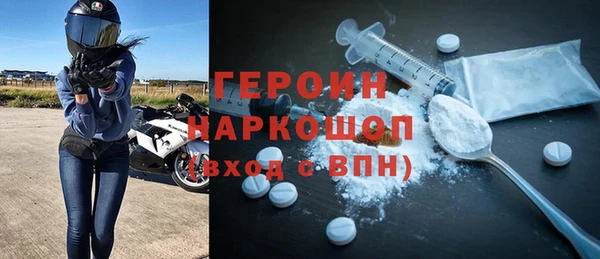 мяу мяу кристалл Гусь-Хрустальный