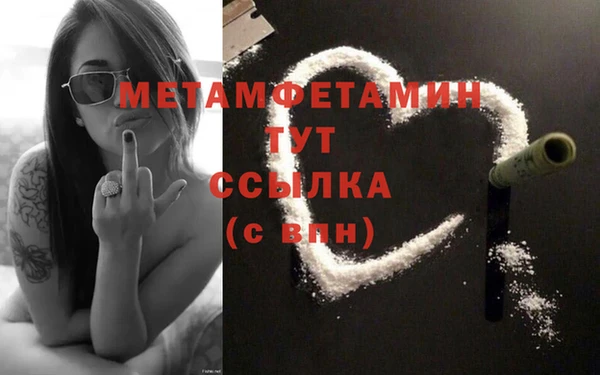 мяу мяу кристалл Гусь-Хрустальный