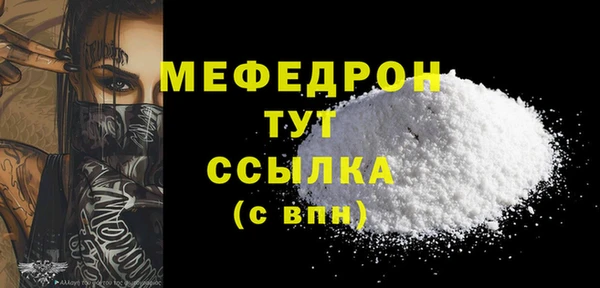 соль ск Гусиноозёрск