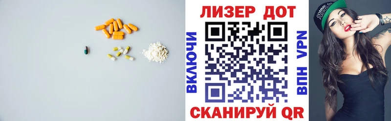 Лсд 25 экстази кислота  Купить где  Истра 