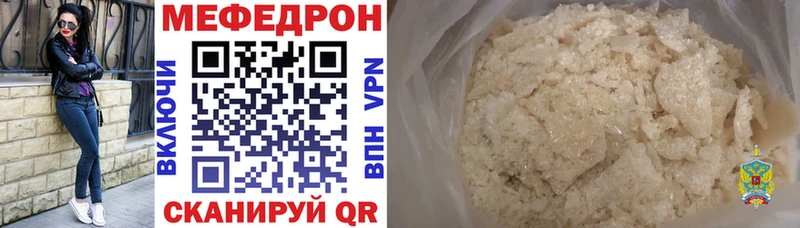 Купить закладки  Истра  МЯУ-МЯУ мука 