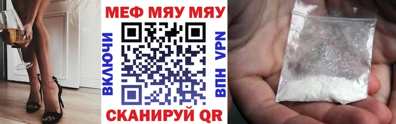 Мефедрон мука Истра