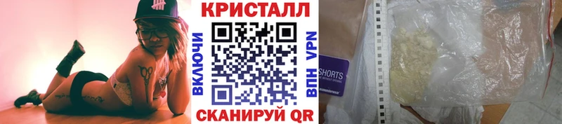 Купить где  Истра  Метамфетамин Methamphetamine 