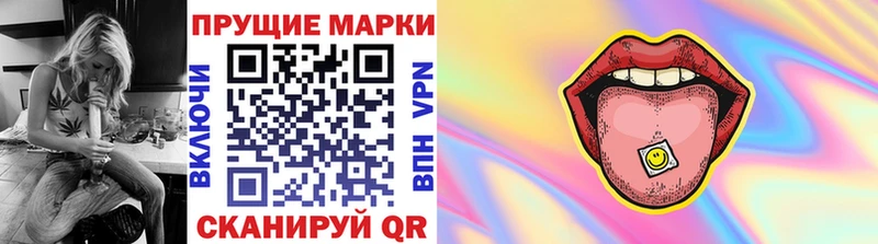 Марки 25I-NBOMe 1,8мг  Купить  Истра 